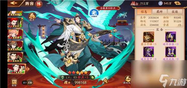 放开那三国3怎么兑换礼包 放开那三国3兑换礼包方法