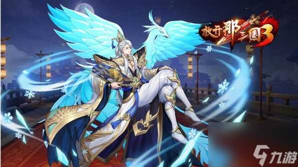 放开那三国3怎么获取吕布 放开那三国3获取吕布方法