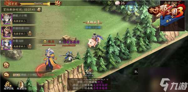 放开那三国3怎么获取诸葛亮 放开那三国3获取诸葛亮方法