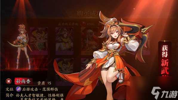 放开那三国3怎么获取体力 放开那三国3获取体力方法