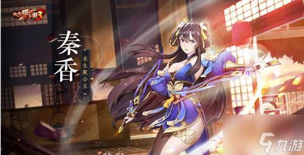 放开那三国3怎么获取vip经验 放开那三国3获取vip经验方法