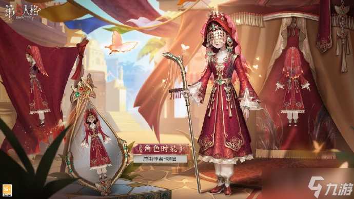 《第五人格》木偶师技能介绍