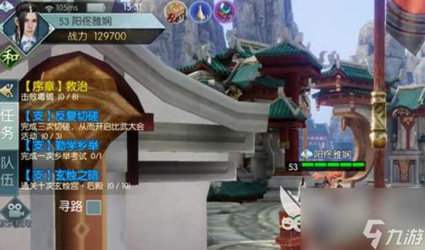 剑侠情缘2剑歌行任务攻略 各种副本活动福利多多