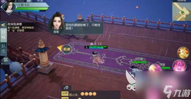 剑侠情缘2剑歌行任务攻略 各种副本活动福利多多