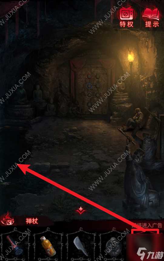 纸嫁衣6第二章攻略 无间梦境第2章全流程图文