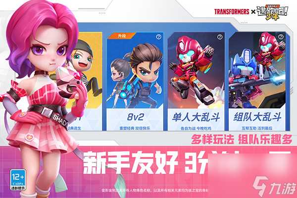 逃跑吧少年兑换码2024 最新  逃跑吧少年兑换码大全