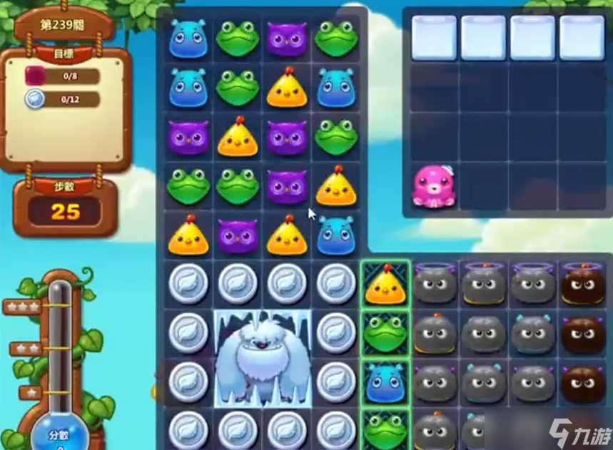 《开心消消乐》239关三星攻略