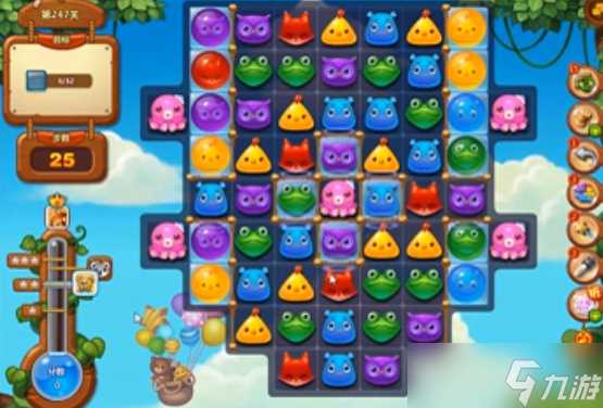 《开心消消乐》247关三星攻略