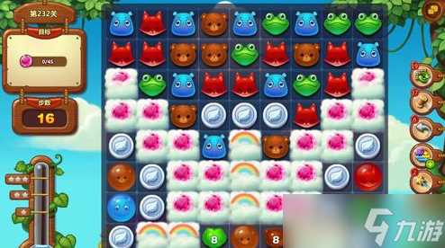 《开心消消乐》232关三星攻略