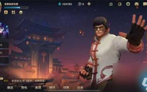 英雄联盟手游战区尊享方法 英雄联盟手游战区尊享定位怎么尊享