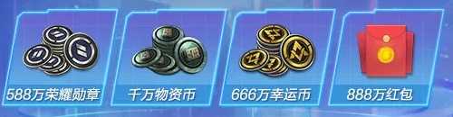 和平精英周年庆口令卡获取方法