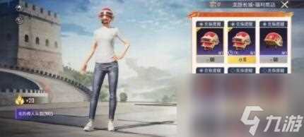 和平精英k城密室密码是多少 和平精英k城密室密码