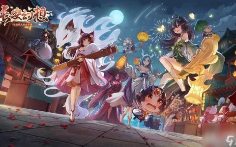 《长安幻想》神器铭文最新改动介绍