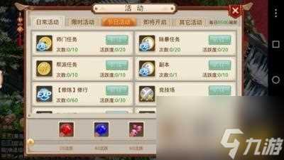 问道升级攻略,问道-怎么快速升级 快速升级技巧推荐