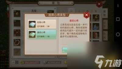 问道升级攻略,问道-怎么快速升级 快速升级技巧推荐