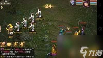 问道升级攻略,问道-怎么快速升级 快速升级技巧推荐