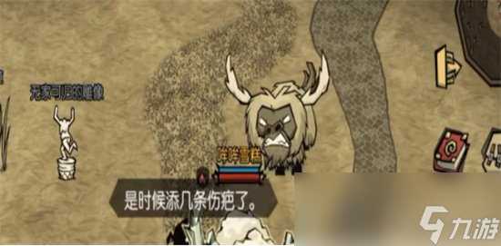 《饥荒新家园》强盗面具有什么用 强盗面具效果介绍