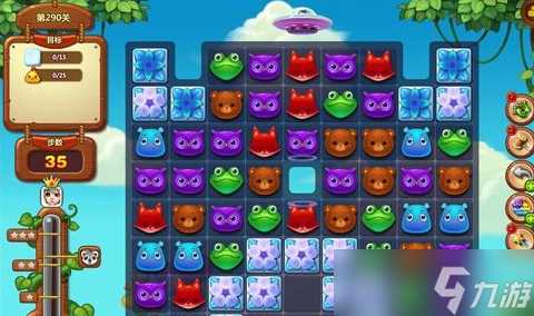 《开心消消乐》290关三星攻略