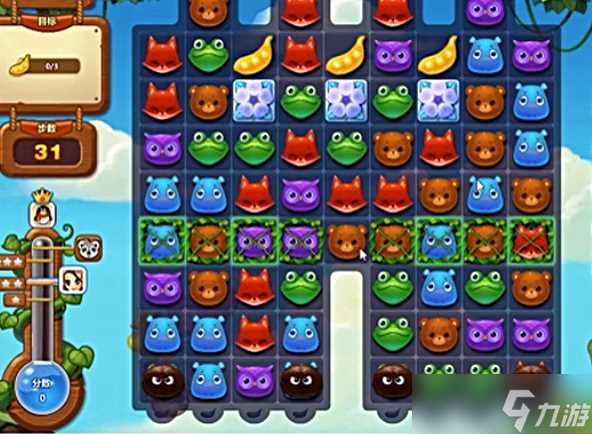 《开心消消乐》283关三星攻略