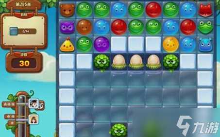 《开心消消乐》285关三星攻略