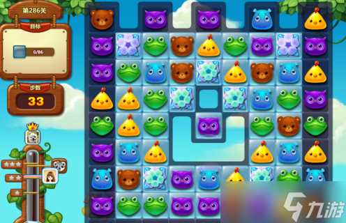 《开心消消乐》286关三星攻略