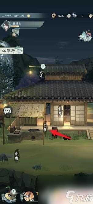 江湖悠悠面配方 江湖悠悠鱼面配方步骤