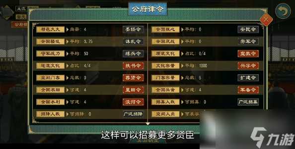 大周列国志怎么退位给储君 大周列国志退位方法介绍