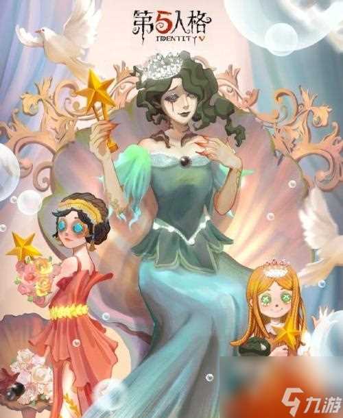 探究第五人格小女孩桃乐丝皮肤价格 了解桃乐丝皮肤的套餐价 兑换方法和特色