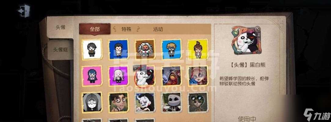 第五人格黑白熊保底价格解析 玩家必知 黑白熊保底价格一文了解