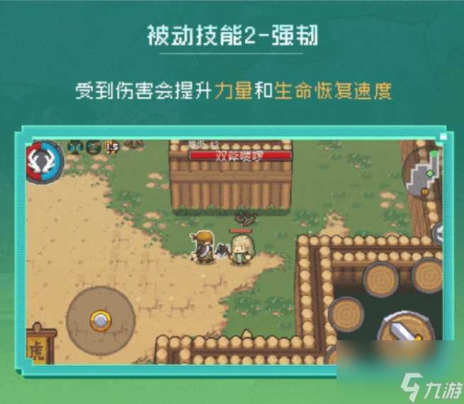 元气骑士前传德鲁伊怎么玩 元气骑士前传德鲁伊玩法介绍