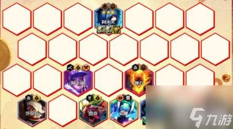 金铲铲之战s10高裁薇古丝阵容怎么搭配 s10高裁薇古丝阵容搭配攻略