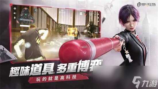 《零号任务》女士角色哪个强 女士角色介绍