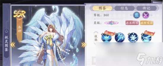 《天境传说》角色强度榜 角色哪个厉害