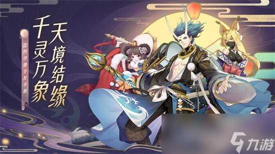 《天境传说》角色强度榜 角色哪个厉害