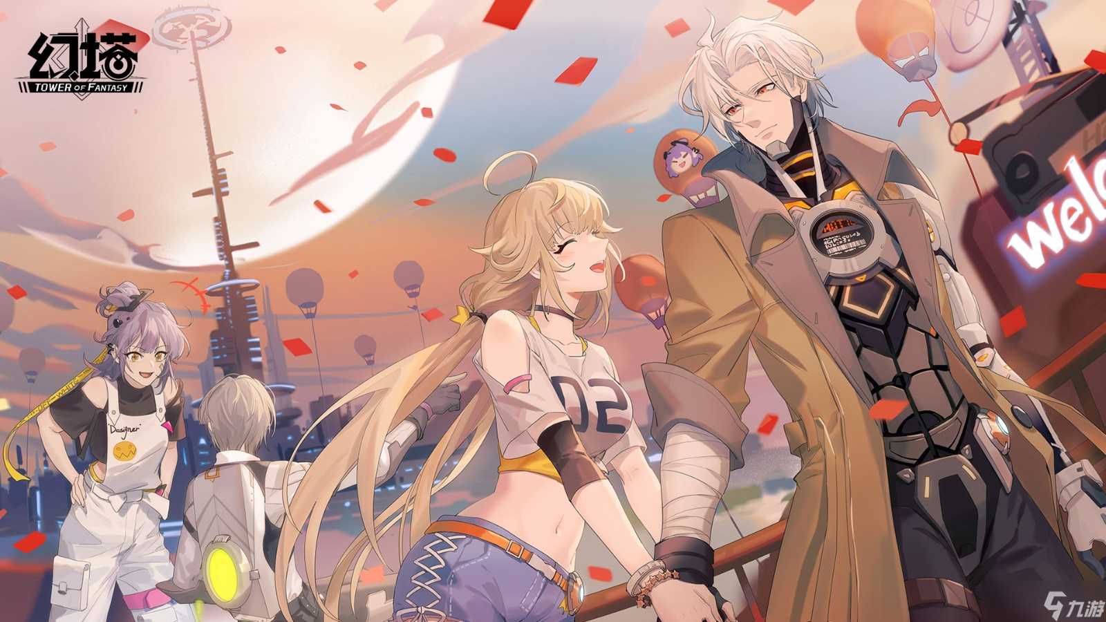 《幻塔》好感度礼物获取方法介绍