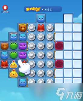 《开心消消乐》312关三星攻略