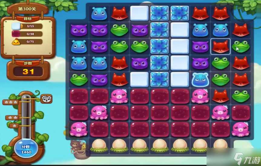 《开心消消乐》第300关怎么过
