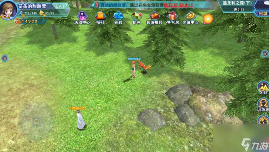 口袋喵喵怎么获取裂空座 口袋喵喵裂空座获取方法