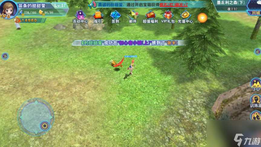 口袋喵喵怎么获取裂空座 口袋喵喵裂空座获取方法