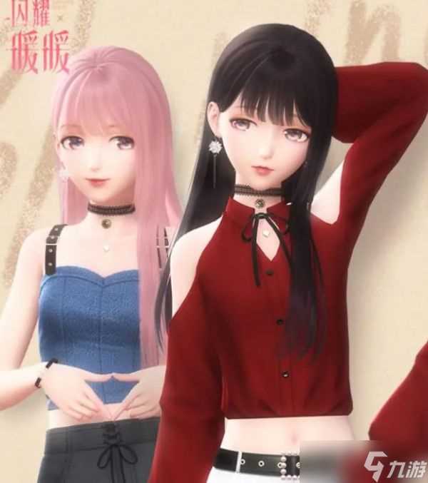 闪耀暖暖我们都爱买买买怎么搭配