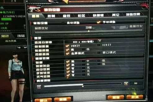 穿越火线烟雾头怎么调