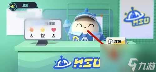 蛋仔派对怎么升级庄园-升级庄园方法