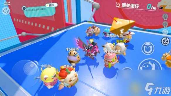 蛋仔派对魔鬼蛋大冲撞速通攻略