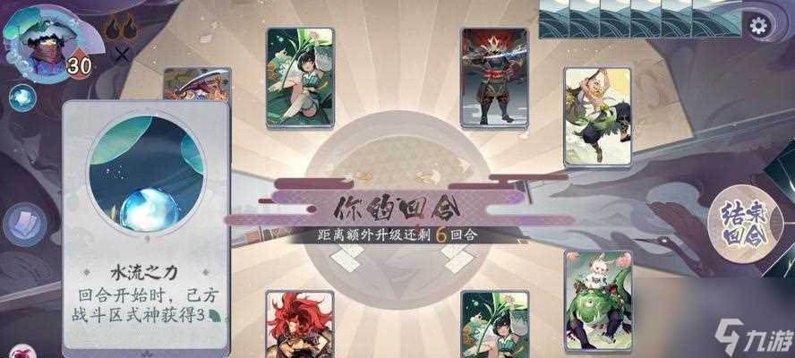 百闻牌秘闻第六章攻略桃花妖主C策略