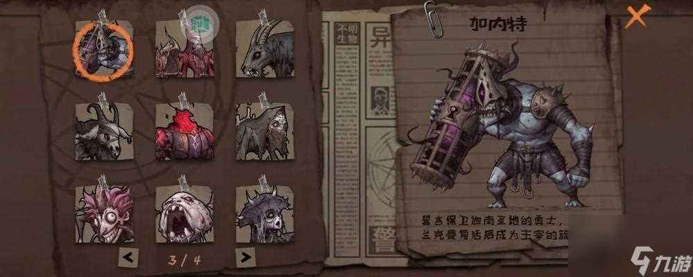 《以异化之地》通用天赋加点推荐 全面提升实力 轻松应对挑战