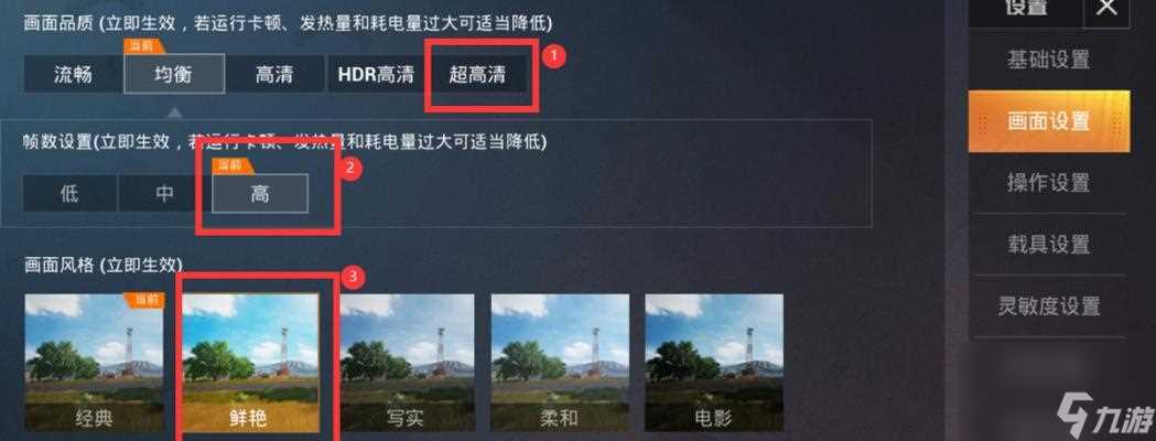 异界事务所 以游戏为媒介 参与共同助力