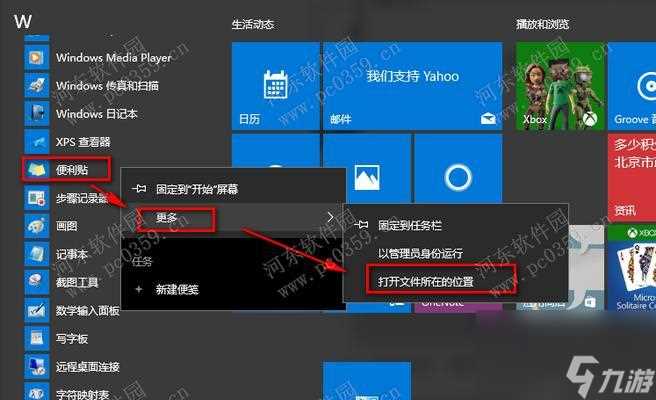 异界事务所 以游戏为媒介 参与共同助力