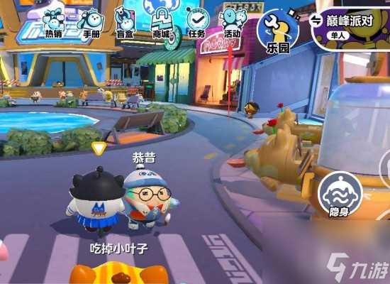 《蛋仔派对》极光女神兑换码大全最新2024