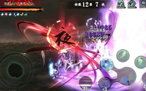 影之刃3乐师技能怎么搭配