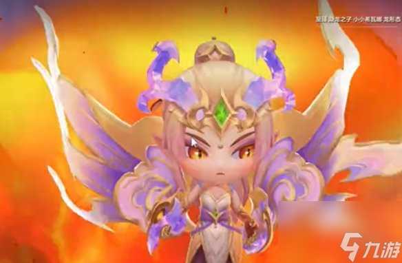 金铲铲之战双形态小小英雄详解